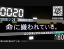 【チャリパクるご時世なので】駆け抜ける現代VOCALOID創造都市 を歌いました【amega】