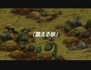 聖剣伝説 Legend of Mana　実況プレイPart66
