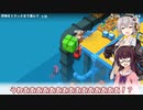 【Good Job!】きずきりぐっじょぶ！ その８
