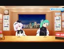 【#とりっくとらっく】開幕ツボるピノ様【#とりとらじお】