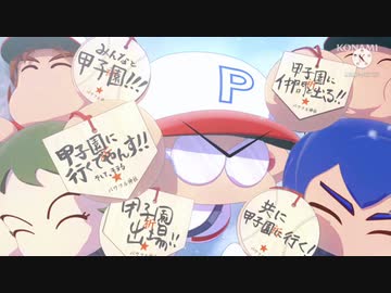 パワプロ22主題歌 群像夏 30分耐久 ニコニコ動画
