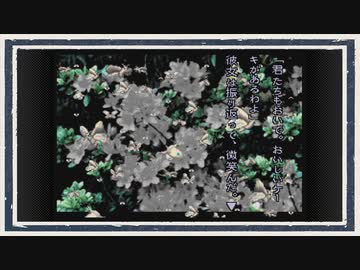 ◆晦-つきこもり　実況プレイ◆part148