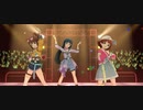 【ミリシタMV】フリースタイル・トップアイドル！【麗花・奈緒・茜】