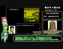【まちカドまぞく＋東北ずん子実況】神宮寺三郎_時の過ぎゆくままに…_RTA_０：４６：４６_Ｐａｒｔ１/３