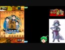 迫真ガバガバ将棋部part14