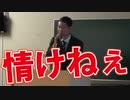 【4月2日】情けない「ボク」と「ワクチン」の物語