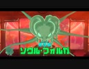 星のカービィディスカバリー　裏ボスBGM