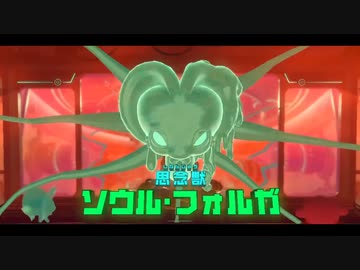 星のカービィディスカバリー　裏ボスBGM