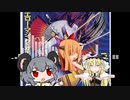 RYDEEN☆