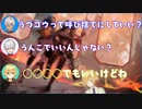 はなリサの時は拒否ったあだ名をイブラヒムに提案する卯月コウ