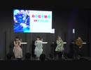 【AnimeJapan2022】RPG不動産　スペシャルステージ　2022年03月27日放送