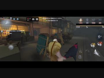 【第五人格】【IdentityV】もっと第五人格で遊びたい＃23【女性実況】【いっぱんくおりてぃず】