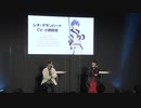 【AnimeJapan2022】勇者、辞めます　スペシャルステージ　2022年03月27日放送