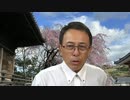 #692_各都道府県に「相談窓口」ができるけど、その後はどうなるの？　長尾和宏コロナチャンネル