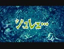 ジュレェ…