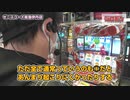 ジロモン　第10話(2/2)