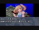 M@jin Tensei ~SPIRAL  CINDERELLA~＃10