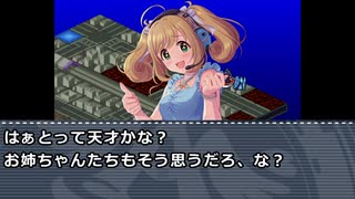 M@jin Tensei ~SPIRAL  CINDERELLA~＃10