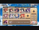 モンスター娘TD　狙われたホルスタインEX１　森の奥にて牛とら相うつ　レアスキル以下　コモン縛り　牛移動無し