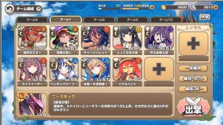 モンスター娘TD　狙われたホルスタインEX１　森の奥にて牛とら相うつ　レアスキル以下　コモン縛り　牛移動無し