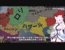 【Crusader Kings3】リューリク朝臣下史 Part43