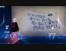 【筋トレ Beat Saber】Pellicule - wonderboy cover 神門 【 千鳥足ゆかり 】荷重有