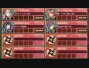 6周年記念! 招城祭 -伍- 難しい【城プロRE ☆3改以下イベユニ】