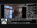 【ときメモ4】1学期毎に各種行動をランダム封印縛り part4【VOICEVOX実況】