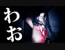 口裂け女が怖すぎておふざけが止まらない実況者