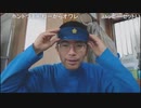 法金蔵　ハッピーセットのおもちゃで喜ぶ