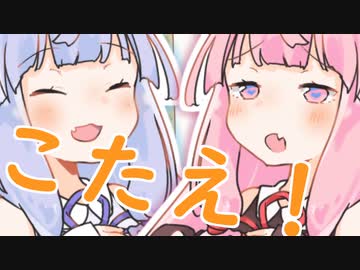 姉妹の嘘#2-解答編【A.I.VOICE劇場】