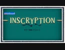 ◆Inscryption　実況プレイ◆part37