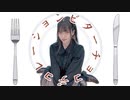 【実悠】 ビターチョコデコレーション／25時、ナイトコードで。 踊ってみた 【プロセカ】