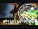 あんぱんかもしれない