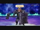 BRAVELY DEFAULT Ⅱ 初見実況part24