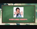 【ゆっくり】約1分芸能人youtubeチャンネル紹介 彦摩呂