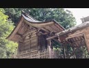 山御所「阿刀明神社」安芸国 楽音寺神明帳記載の古社 〜 令和三年初秋 〜　　広島市安佐南区沼田町阿戸