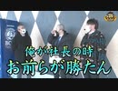 ゴールデンジャケット　第113話(1/4)