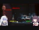 あかりときりたんの楽しい脳内キアヌ・リーヴスシミュ Cyberpunk 2077