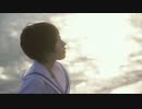 【MV撮ってみた】貴方みたいになりたかった【オリジナル曲】