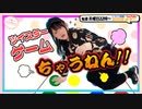 【第118回】にししのらじじ～西明日香のだいじなところ♡～【アーカイブ】