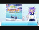 【放課後ていぼう日誌スタンプラリー】聖地巡礼 in 芦北