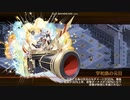 [城プロ：RE]6周年記念！招城祭-漆-難　被弾無し1人