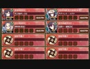 【字幕有】6周年記念! 招城祭 -漆- 難しい【城プロRE 彦根城+☆5改以下イベユニ 平均Lv65】