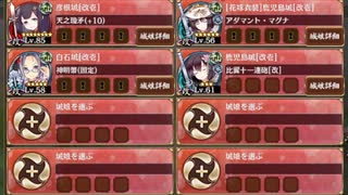 【字幕有】6周年記念! 招城祭 -漆- 難しい【城プロRE 彦根城+☆5改以下イベユニ 平均Lv65】