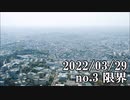 ショートサーキット出張版読み上げ動画7630