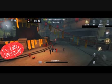 【第五人格】【IdentityV】もっと第五人格で遊びたい＃24【女性実況】【いっぱんくおりてぃず】