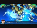 【実況】スーパーロボット大戦30 part109 －後編－【神話のその先へ】