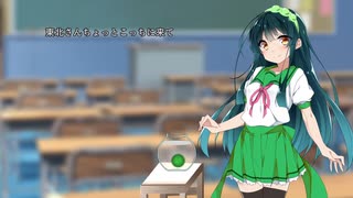 ずんちゃんのまりも【下ネタ】