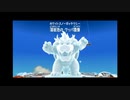 マリオギャラクシー2を琥実況１０